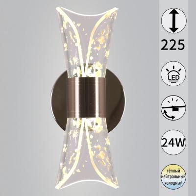 Бра Reluce 09211-0.2-01 FGD