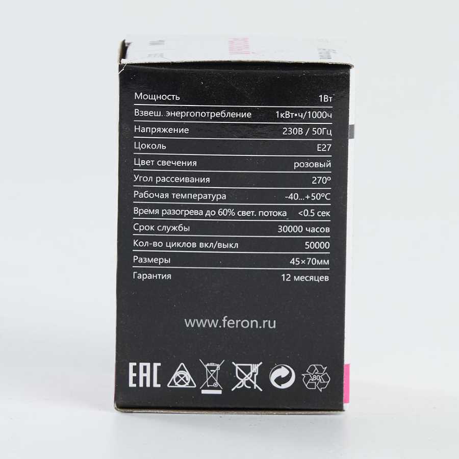 Лампа светодиодная Feron E27 1W RGB розовый LB-37 38123