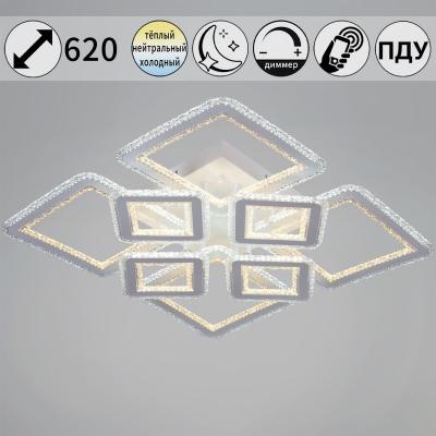 Потолочная люстра Reluce 55678-0.3-4+4