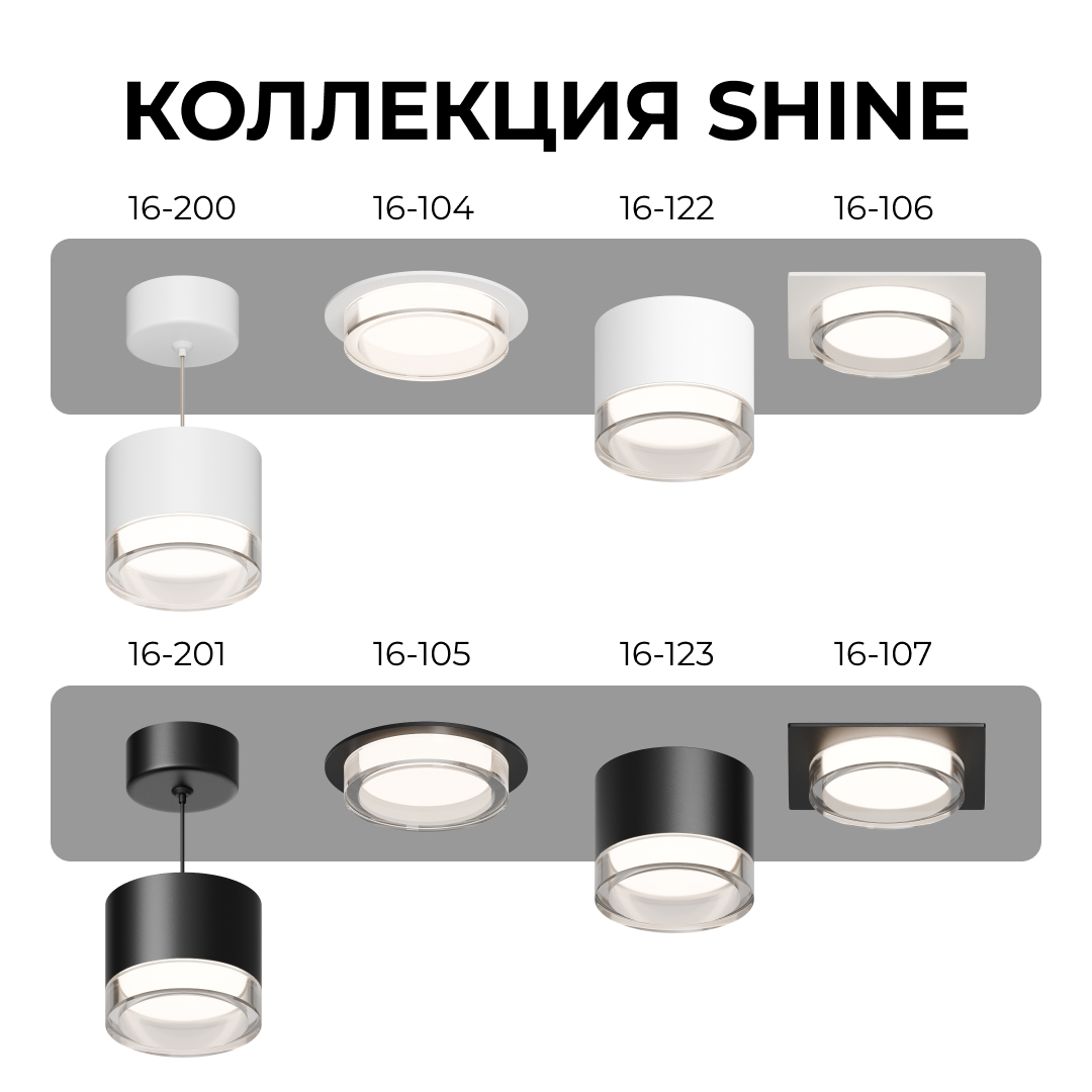 Точечный светильник Apeyron 16-104