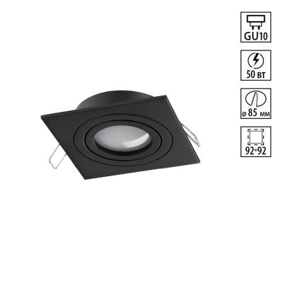 Встраиваемый светильник Novotech Wir Morus 371020