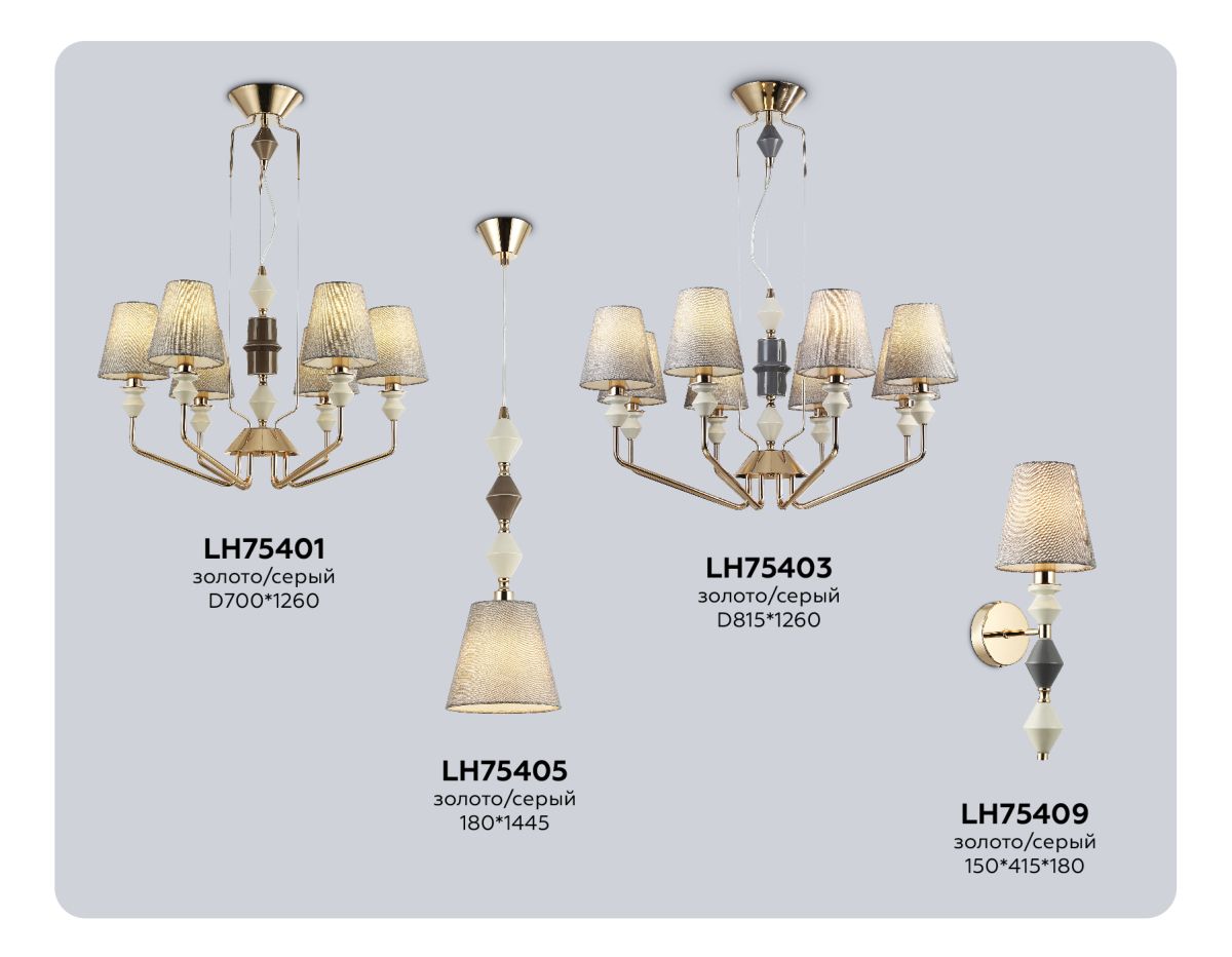 Бра Ambrella Light High Light Ceramo Classic LH75409