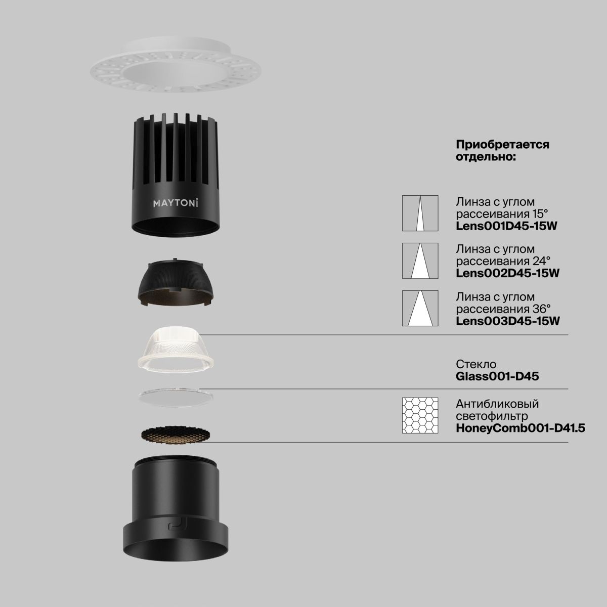 Встраиваемый светильник Maytoni Technical Dip DL122-15W-3K-TRS-B