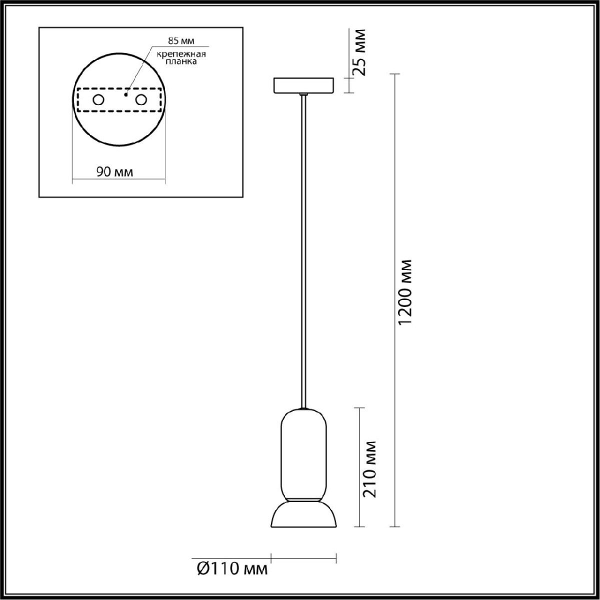 Подвесной светильник Odeon Light Kerama 5054/1D