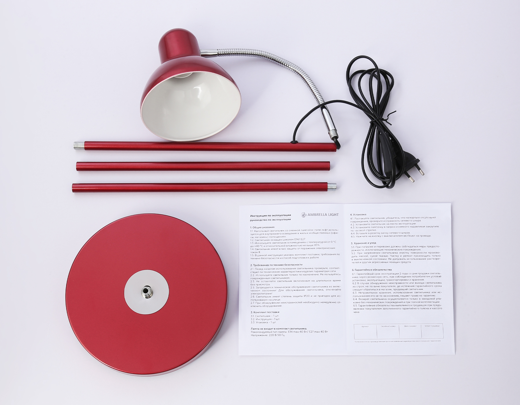 Торшер Ambrella Light Floor TR97666