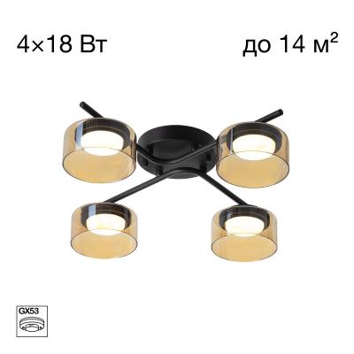 Потолочная люстра Citilux Espace CL243141