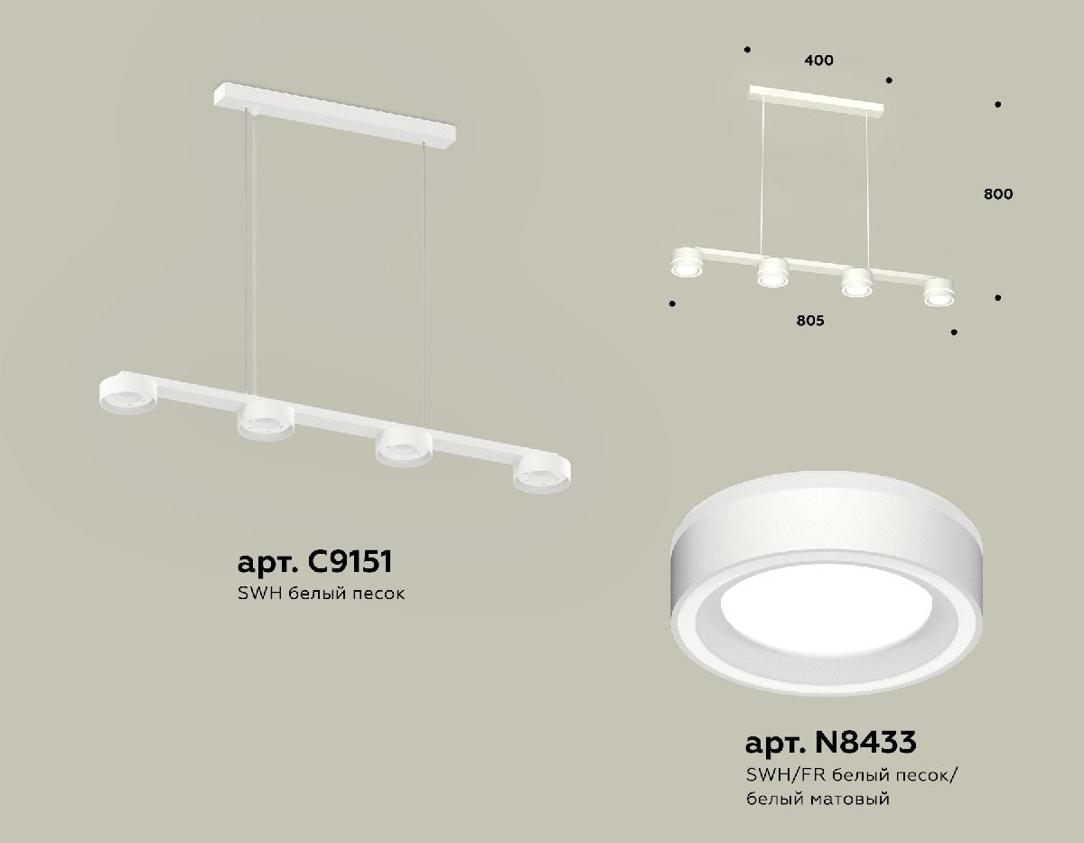 Подвесной светильник Ambrella Light Traditional (C9151, N8433) XB9151201