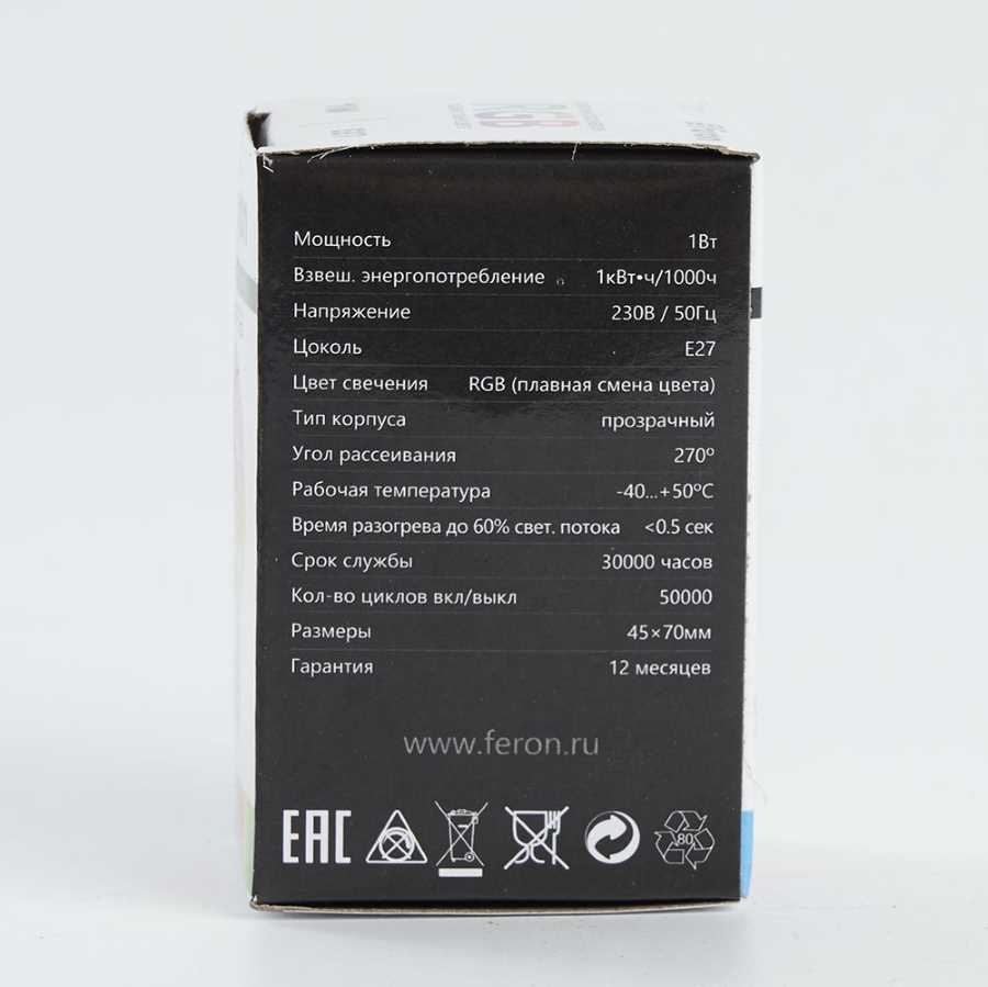 Лампа светодиодная Feron E27 1W RGB прозрачный LB-37 38132