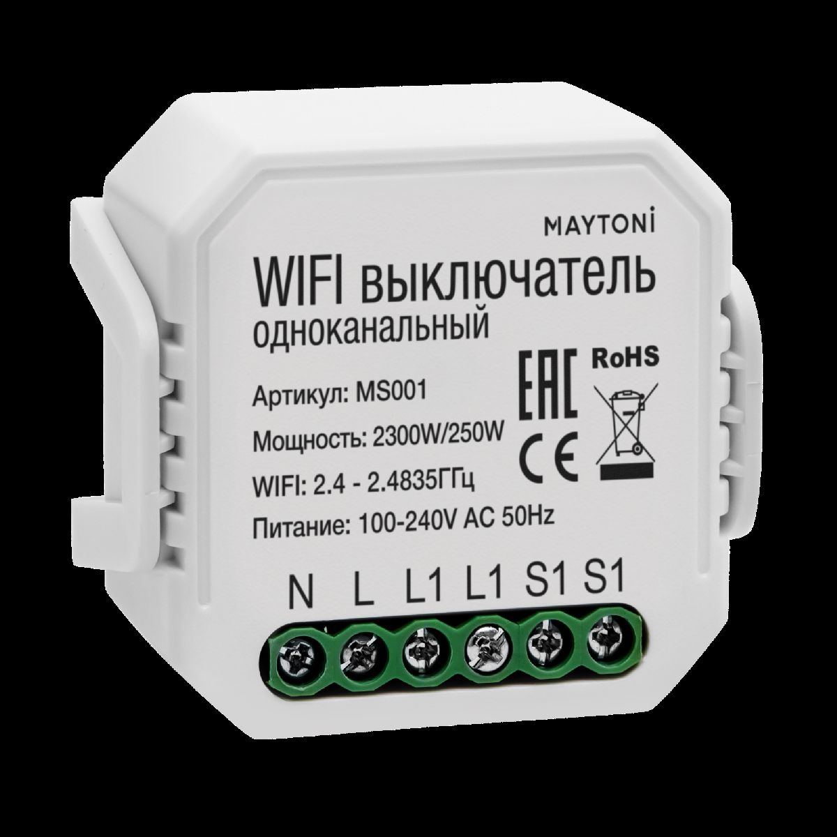 Wi-Fi модуль Maytoni MS001