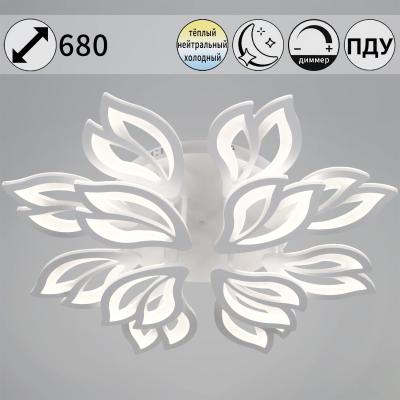 Потолочная люстра Reluce 10150-0.3-8+4 WH