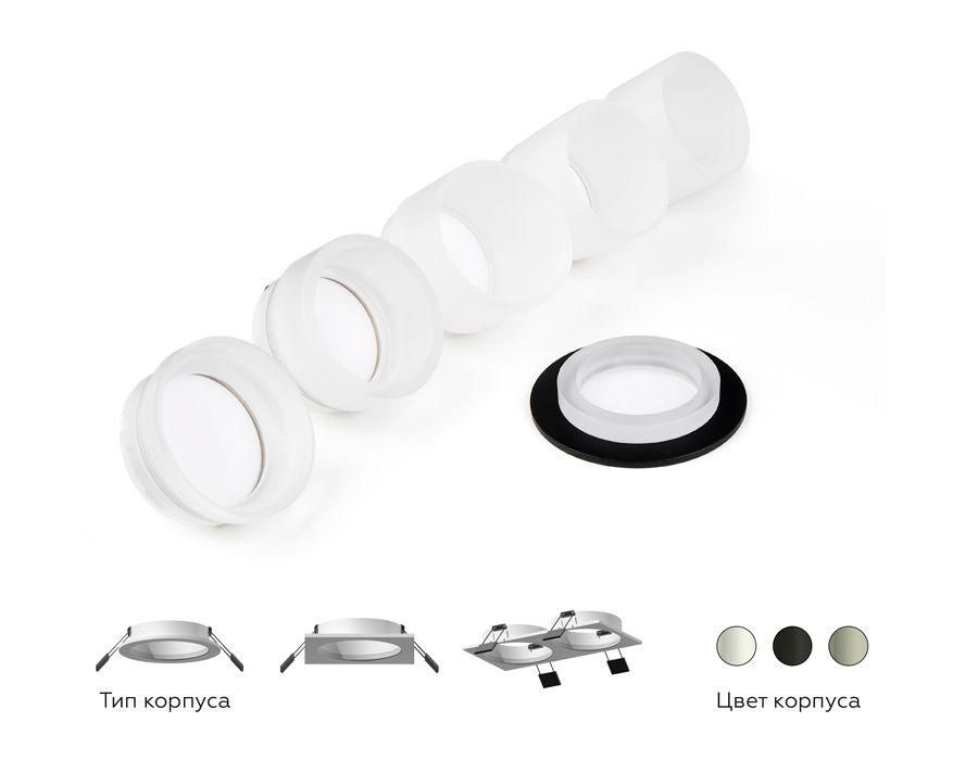 Насадка передняя Ambrella light DIY Spot N6229