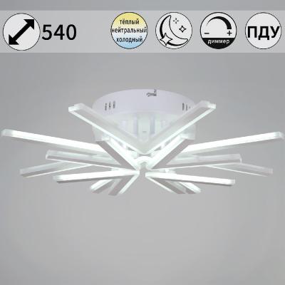 Потолочная люстра Reluce 09824-3.3-4+4 WH