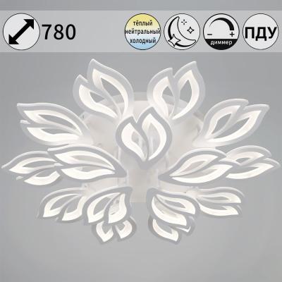 Потолочная люстра Reluce 10150-0.3-10+5 WH