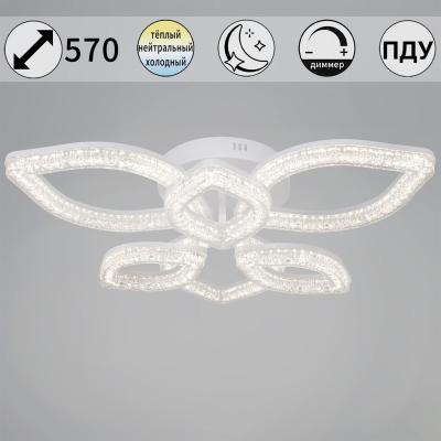 Потолочный светильник Reluce 69290-0.3-3+3 WH