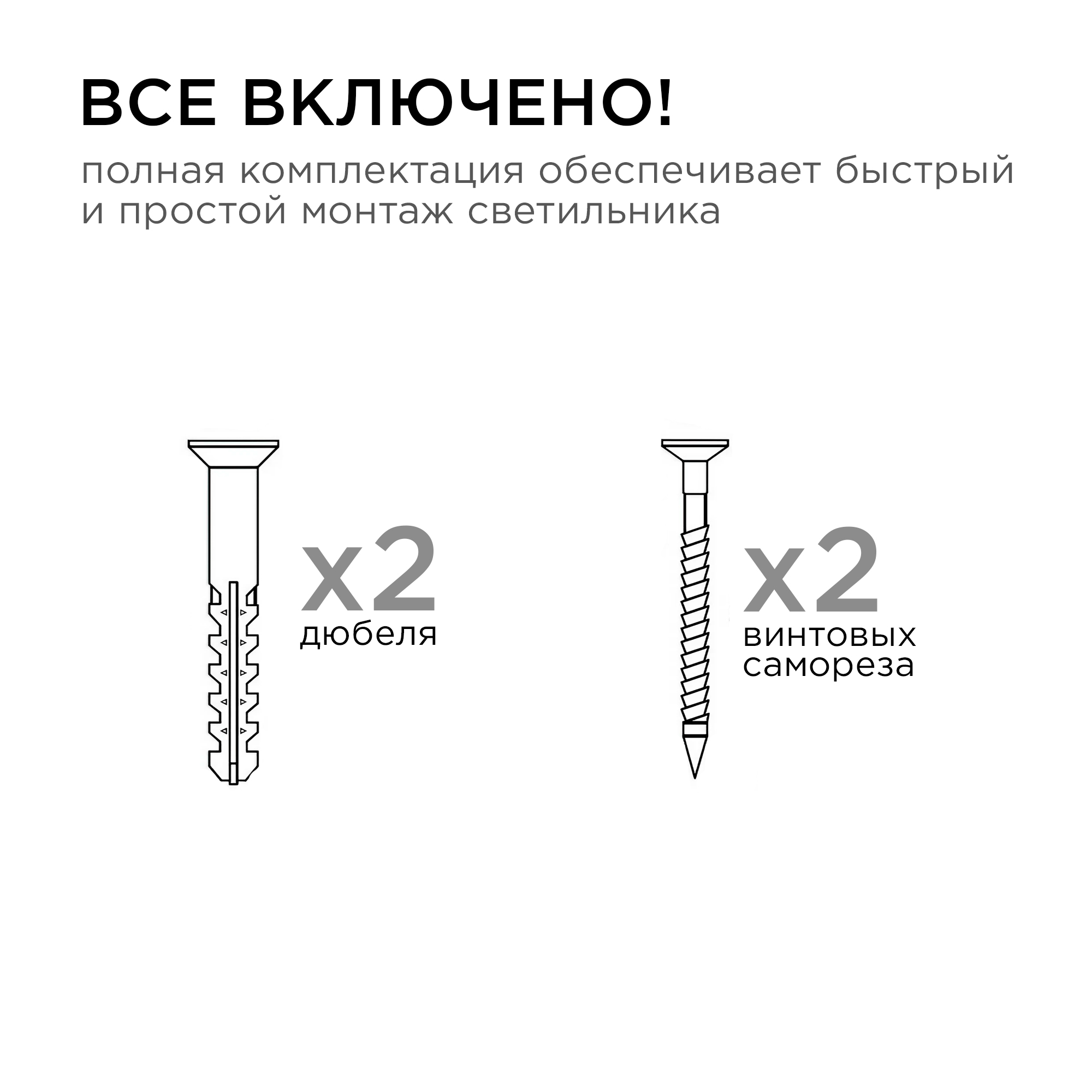 Уличный потолочный светильник Apeyron Graphite 11-115