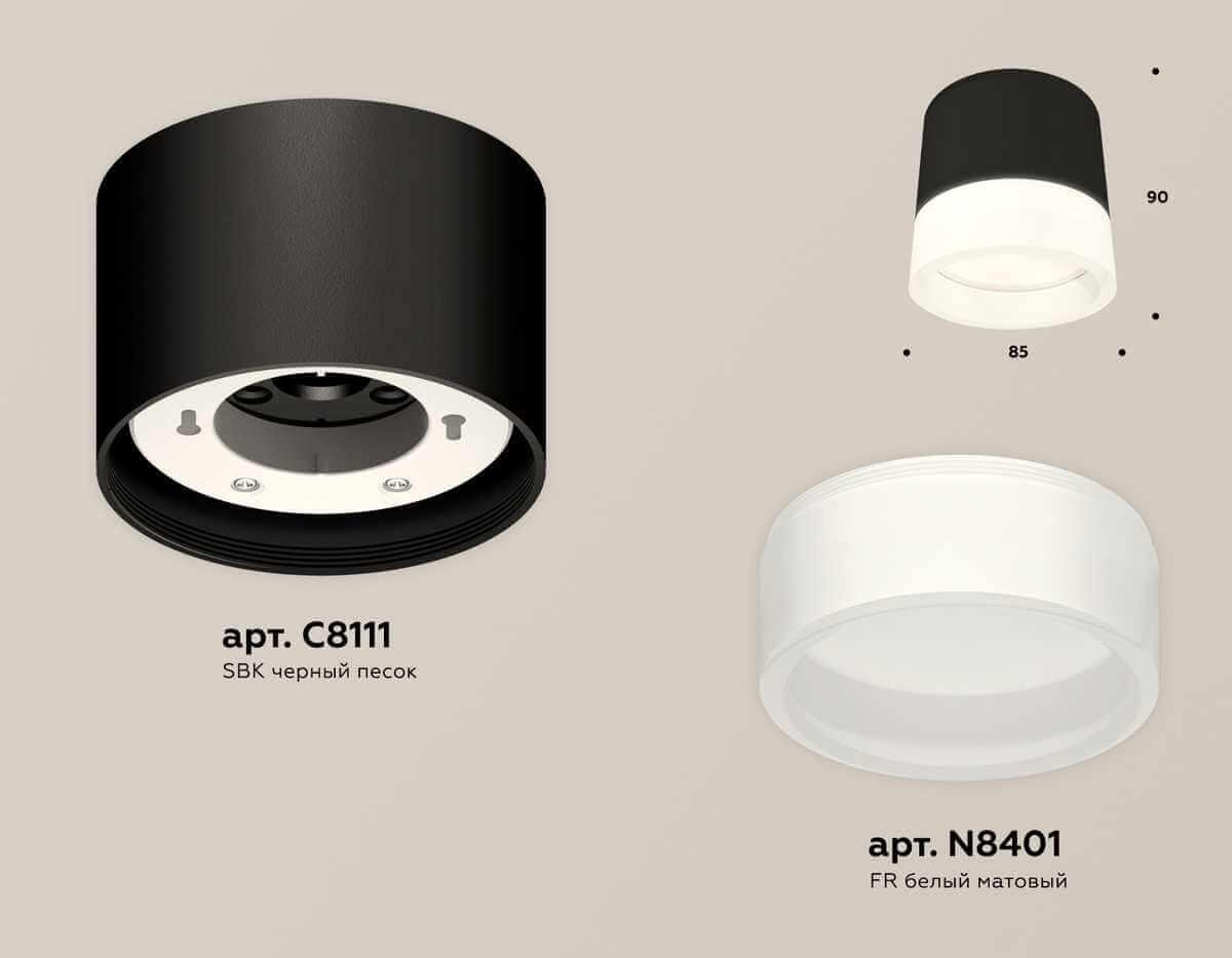 Комплект накладного светильника Ambrella light Techno Spot XS (C8111, N8401) XS8111001