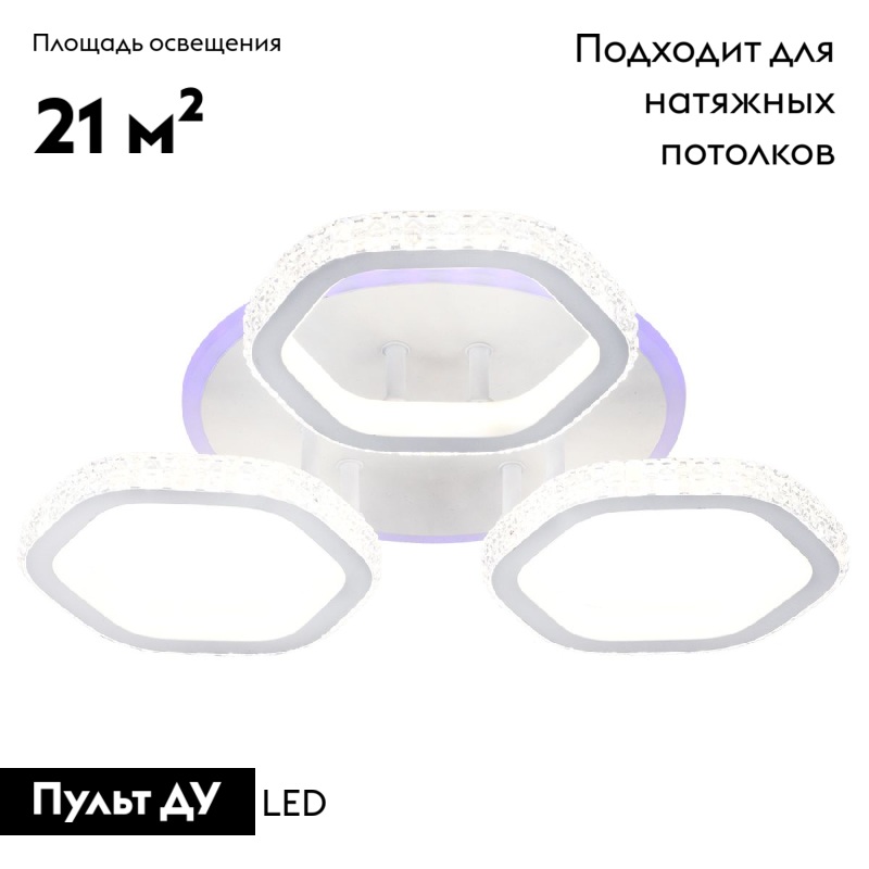 Потолочная люстра Escada Centauri 10263/3LED BL