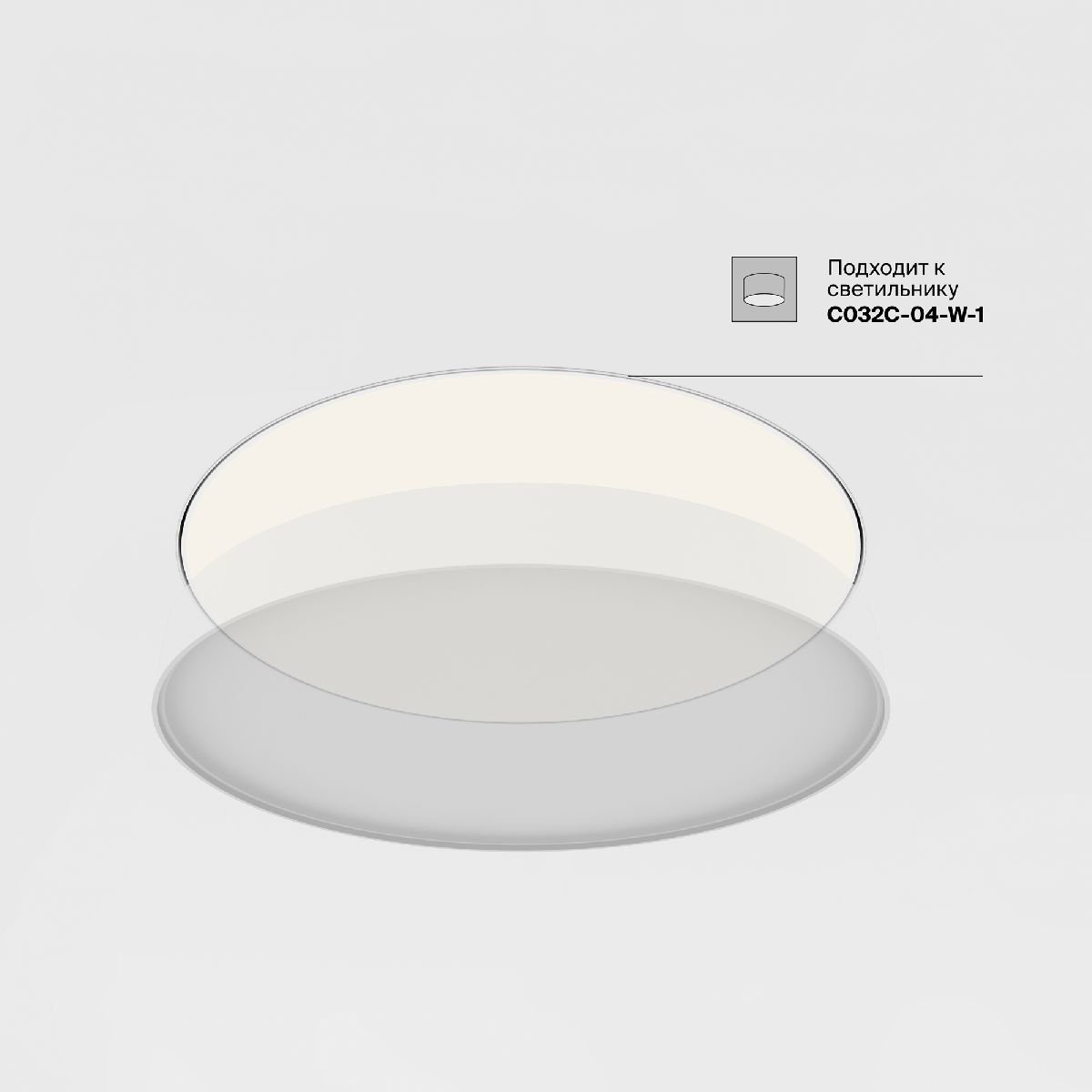 Рамка для встраиваемого светильника Maytoni Downlight DLA032-TRS90-W