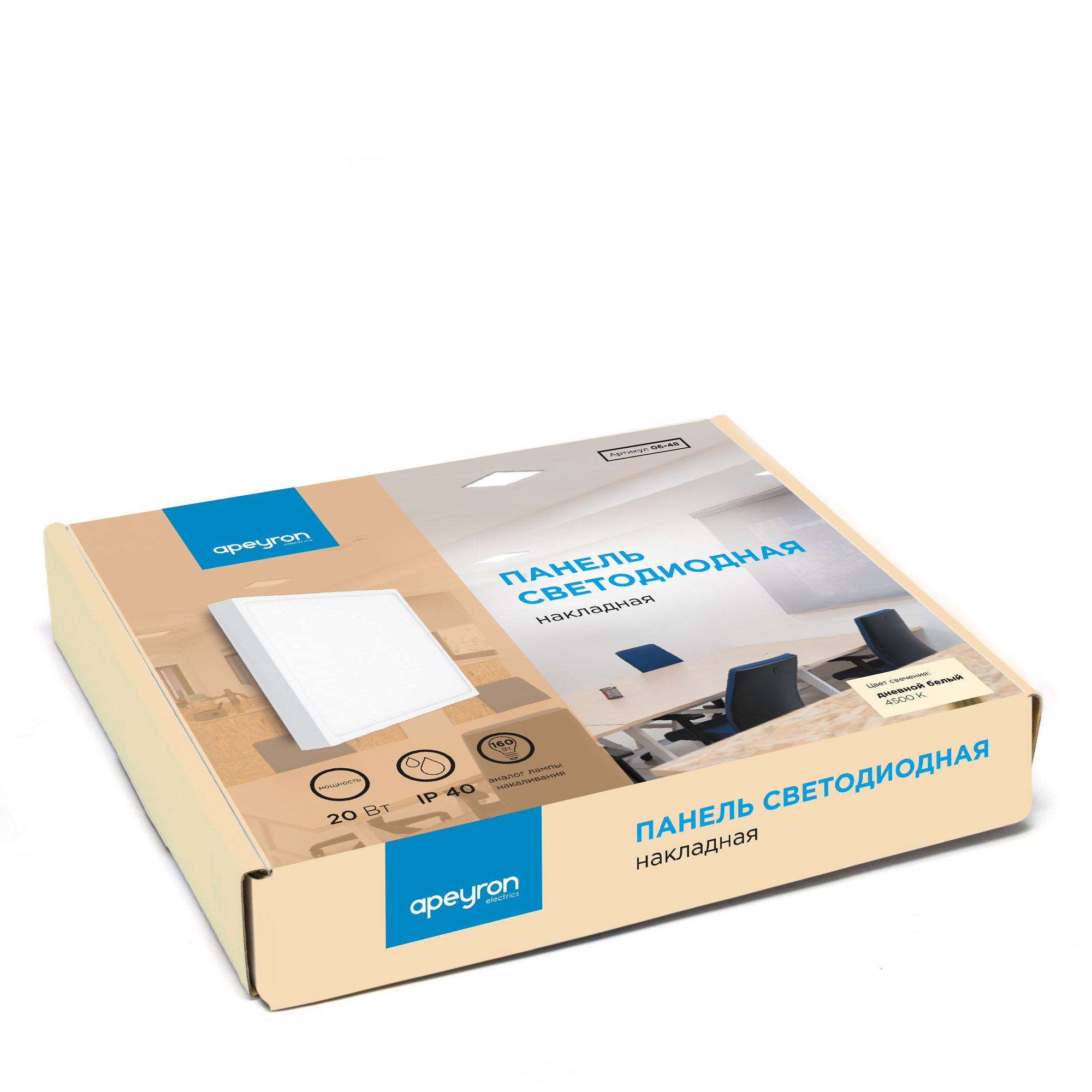 Накладная светодиодная панель Apeyron 06-48
