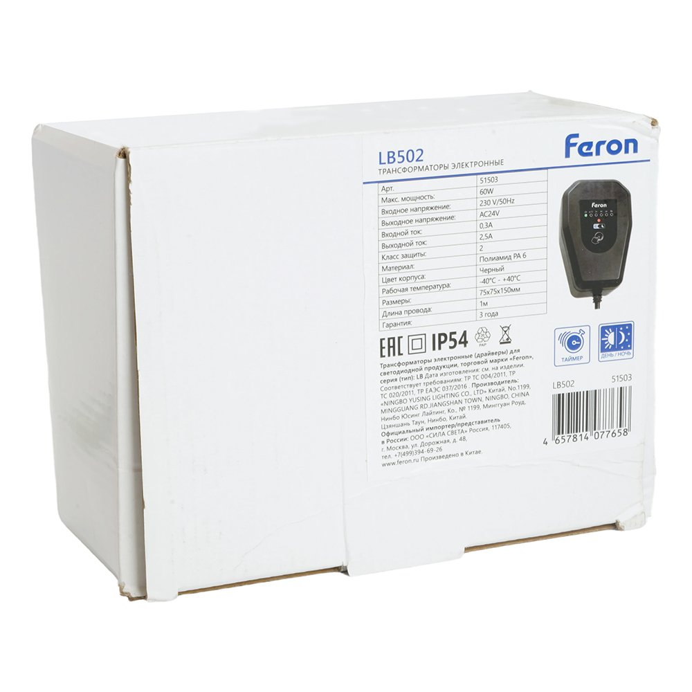 Трансформатор Feron LB502 60Вт DC230В 51503