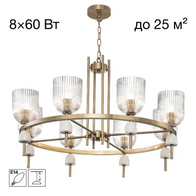 Подвесная люстра Citilux Carson CL255183