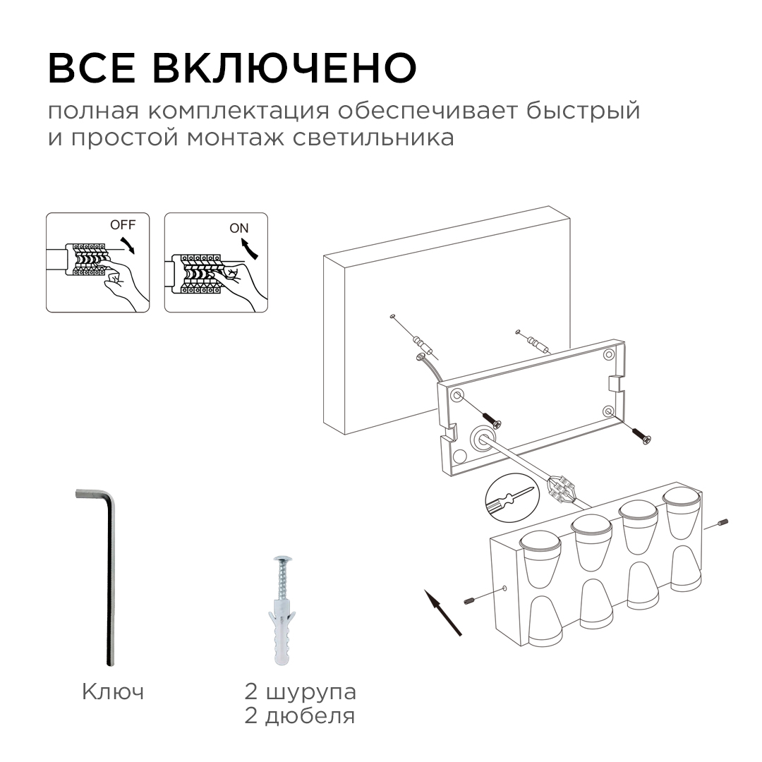 Уличный настенный светильник Apeyron 31-02