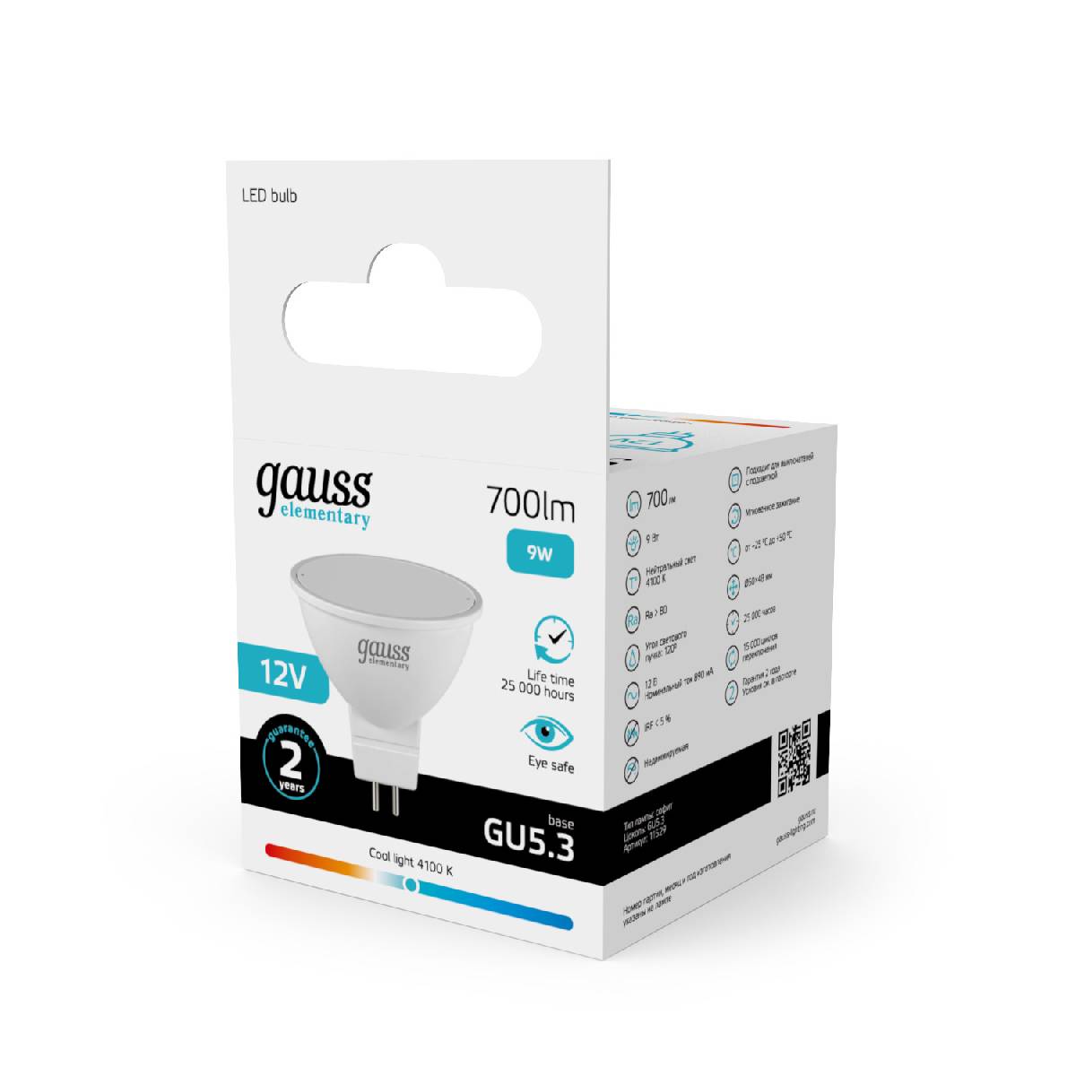 Лампа светодиодная Gauss Elementary GU5.3 9W 4100K 11529