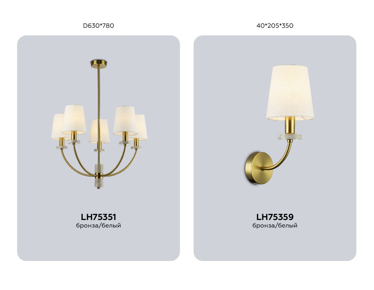 Бра Ambrella Light High Light Ceramo Classic LH75359