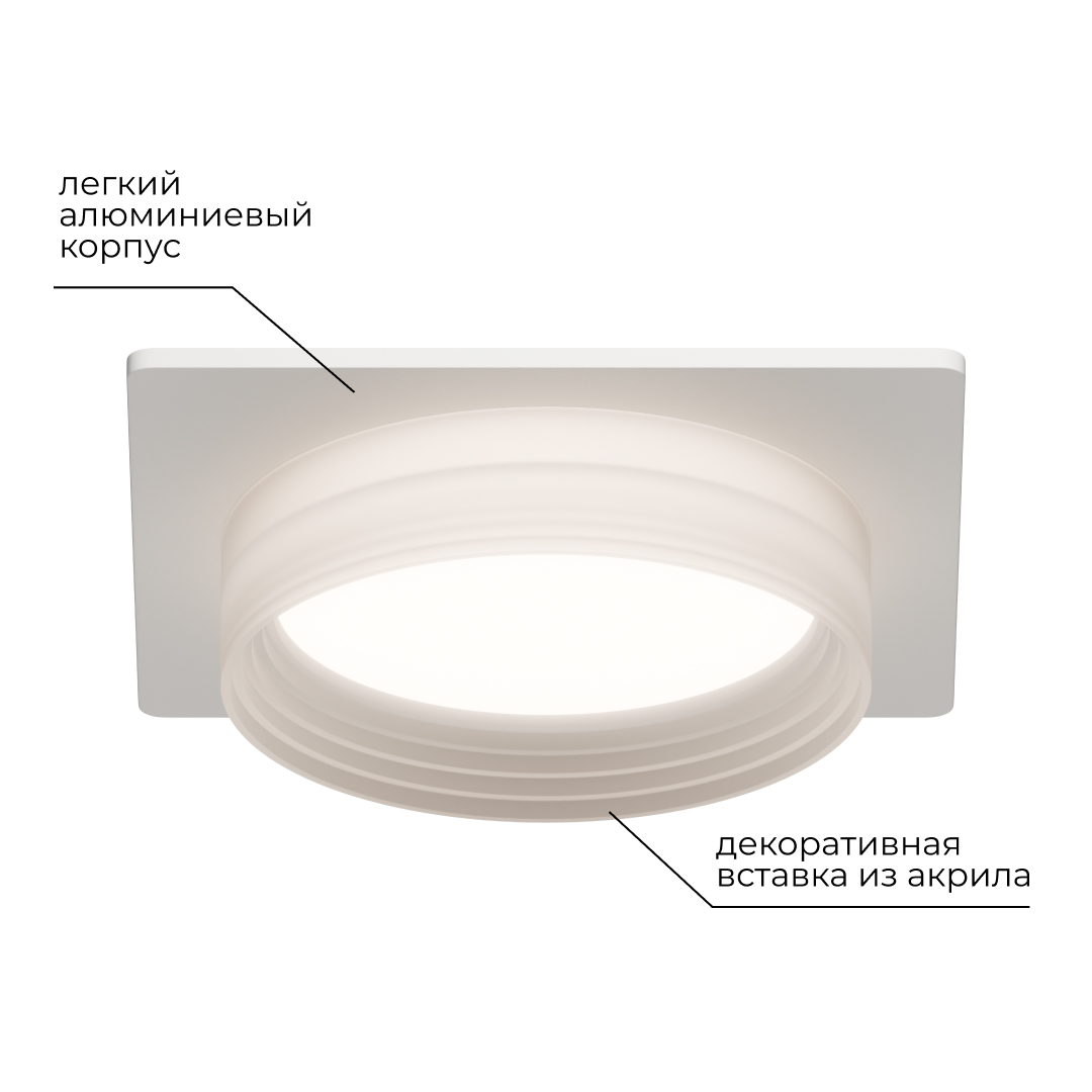 Точечный светильник Apeyron 16-112