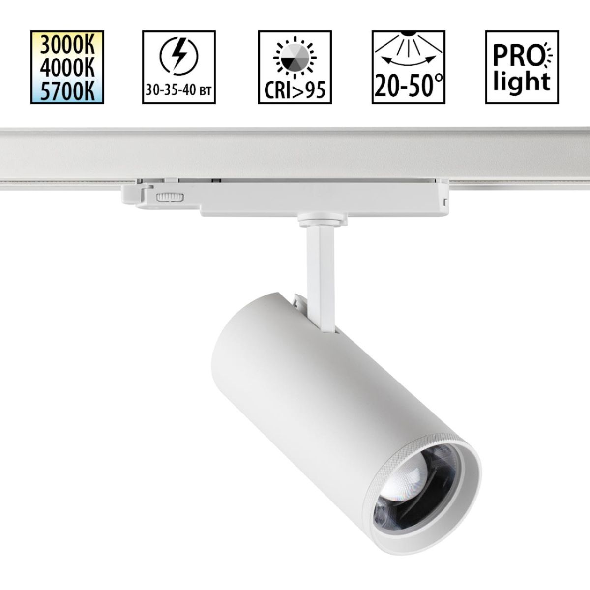 Трековый трехфазный светильник Novotech Port Nail 359585