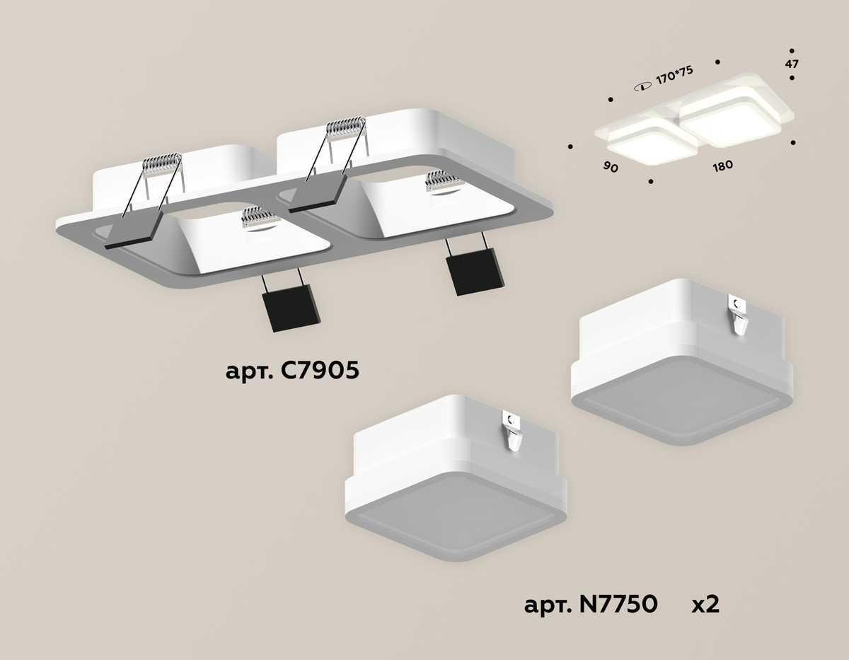 Комплект встраиваемого светильника Ambrella light Techno Spot XC (C7905, N7750) XC7905012