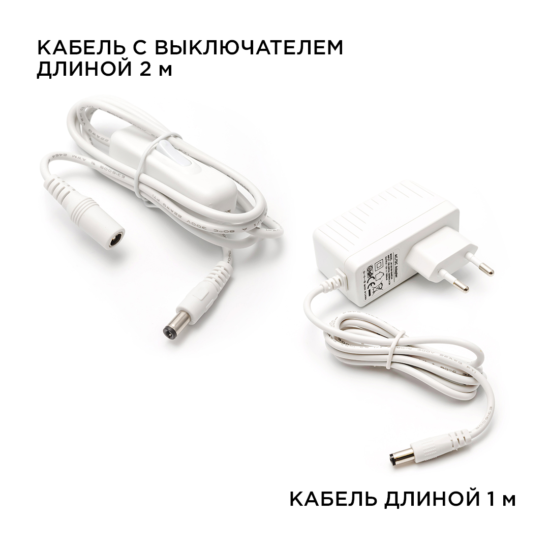 Настенно-потолочный светильник (4 шт.) Apeyron 12-02