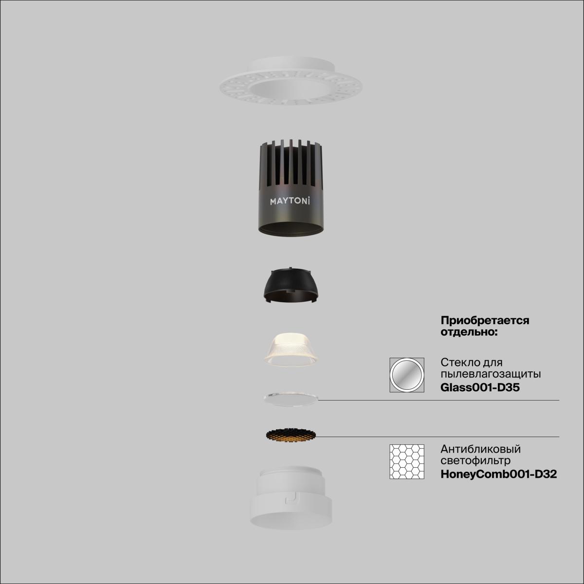 Встраиваемый светильник Maytoni Technical Dip DL124-10W-4K-TRS-W