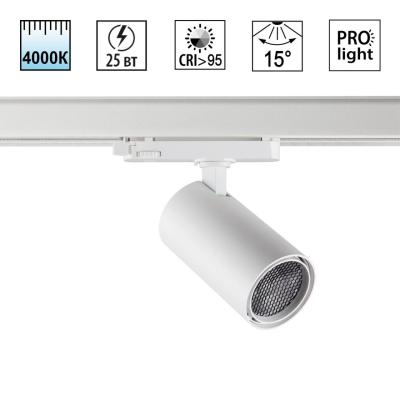 Трековый трехфазный светильник Novotech Port Helix 359573