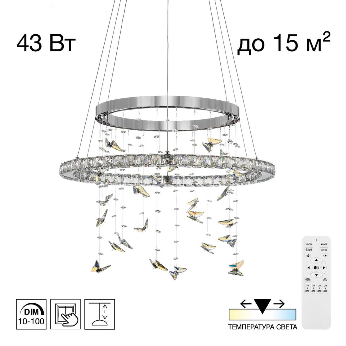 Подвесная люстра Citilux Etera CL322060