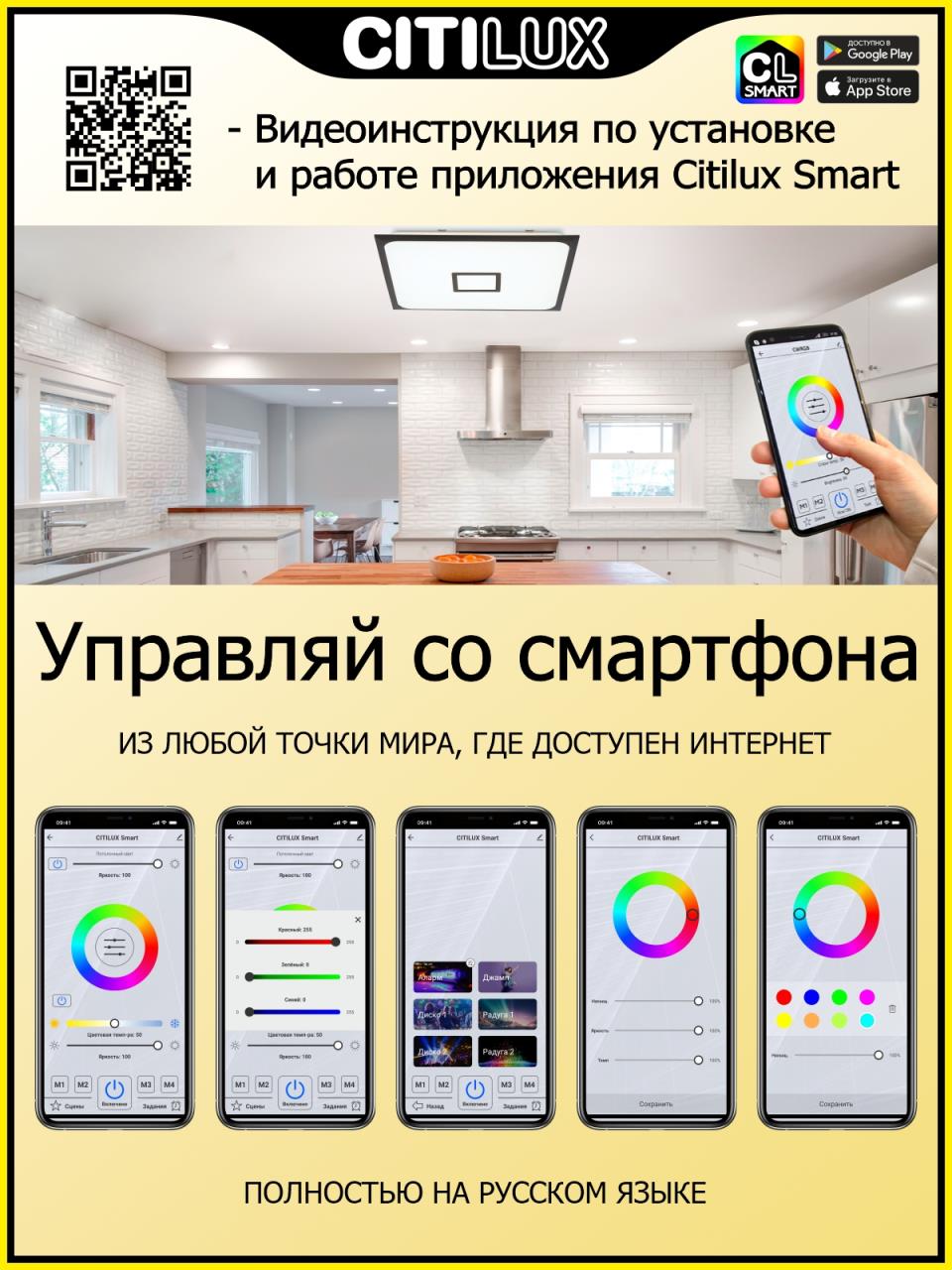 Накладной светильник Citilux CL703AK85G