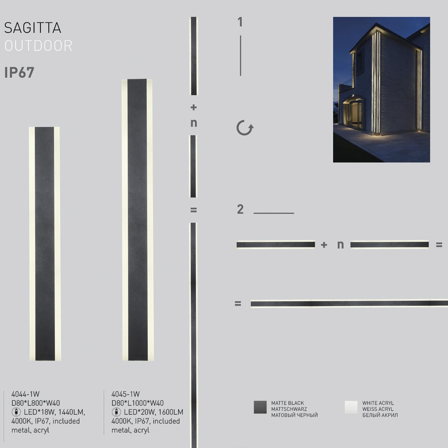 Уличный настенный светильник Favourite Sagitta 4044-1W