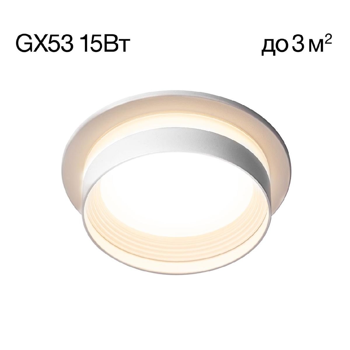 Встраиваемый светильник Citilux Hardy CL002D10