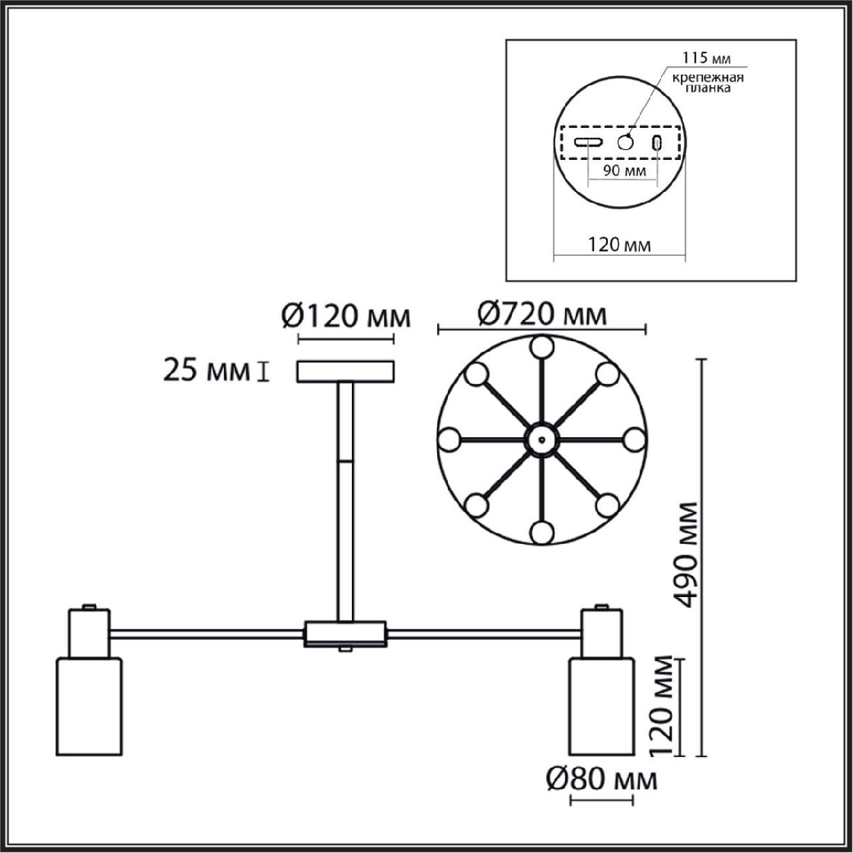 Люстра на штанге Lumion Mave 8099/8C