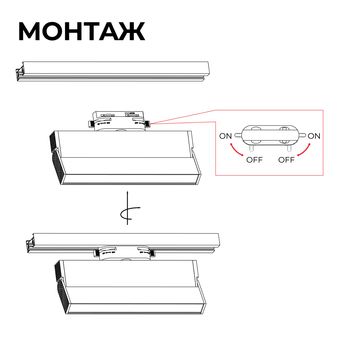 Трековый однофазный светильник Apeyron 25-20