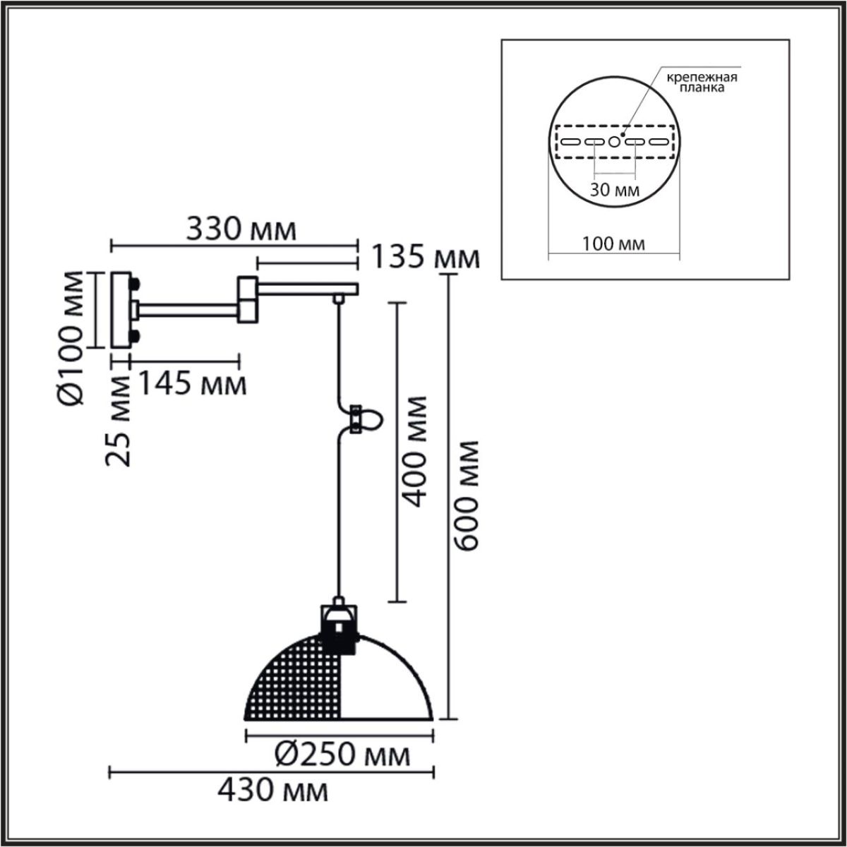 Бра Lumion Moderni Armina 8321/1W