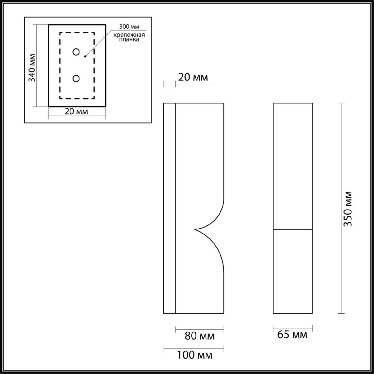 Настенный светильник Odeon Light Marbella 6685/10WL