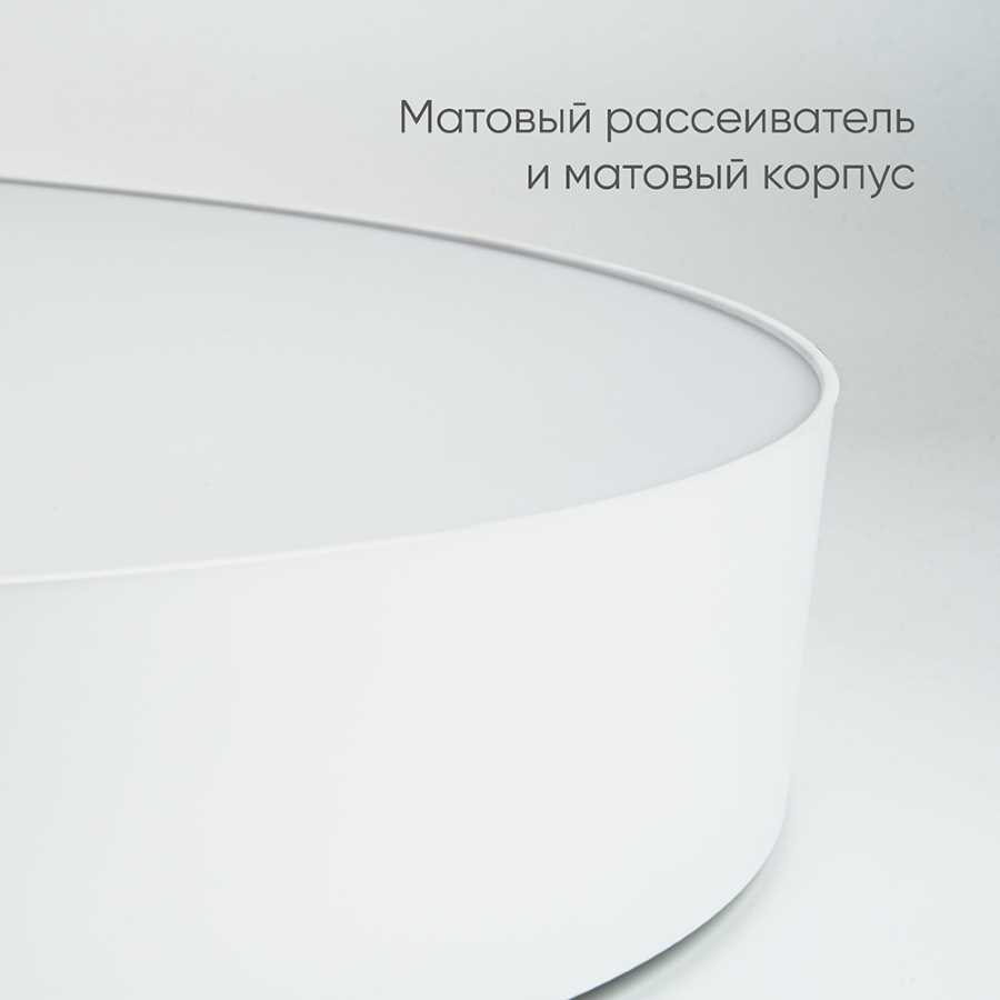 Потолочный светодиодный светильник Feron Simple matte AL6200 48070