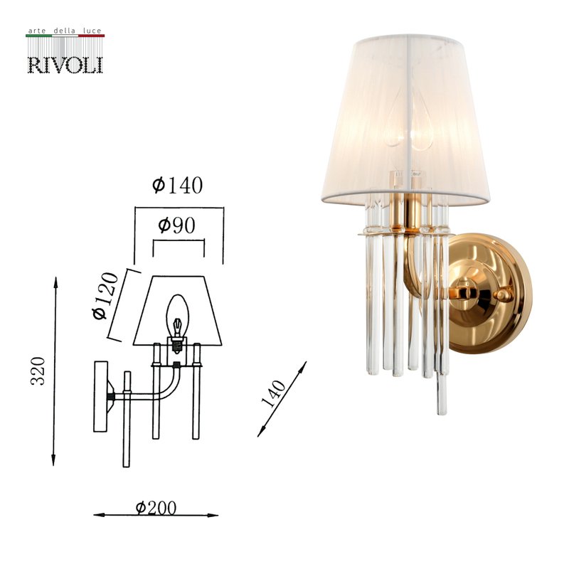 Бра Rivoli Lilith 1039-401 Б0054949