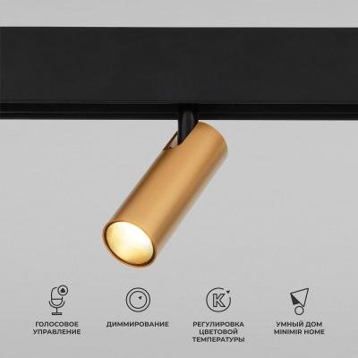 Трековый светодиодный светильник Elektrostandard Slim Magnetic Dim Cubo 85070/01 латунь a063529 Трековый светодиодный светильник Elektrostandard Slim Magnetic Dim Cubo 85070/01 латунь a063529