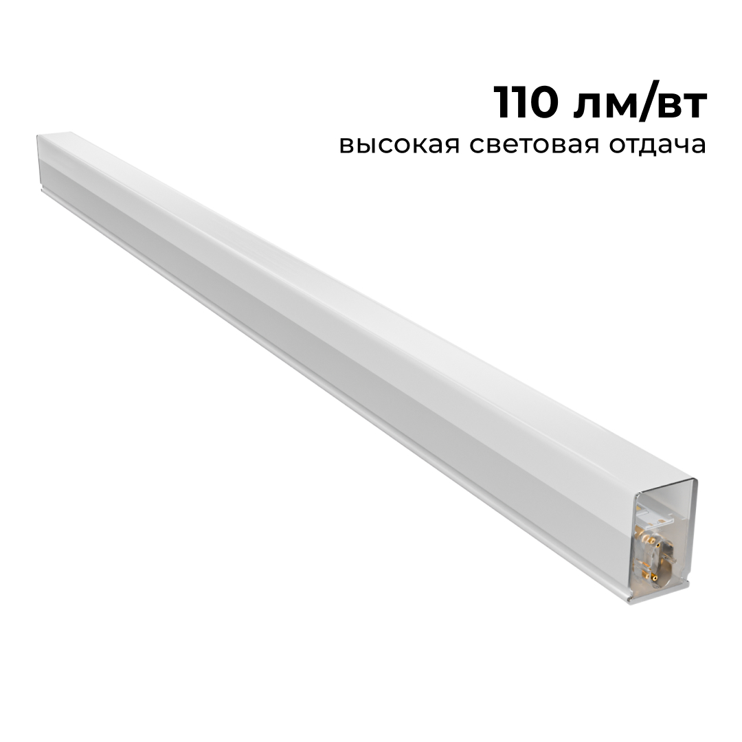 Линейный накладной светильник Apeyron Net 30-21