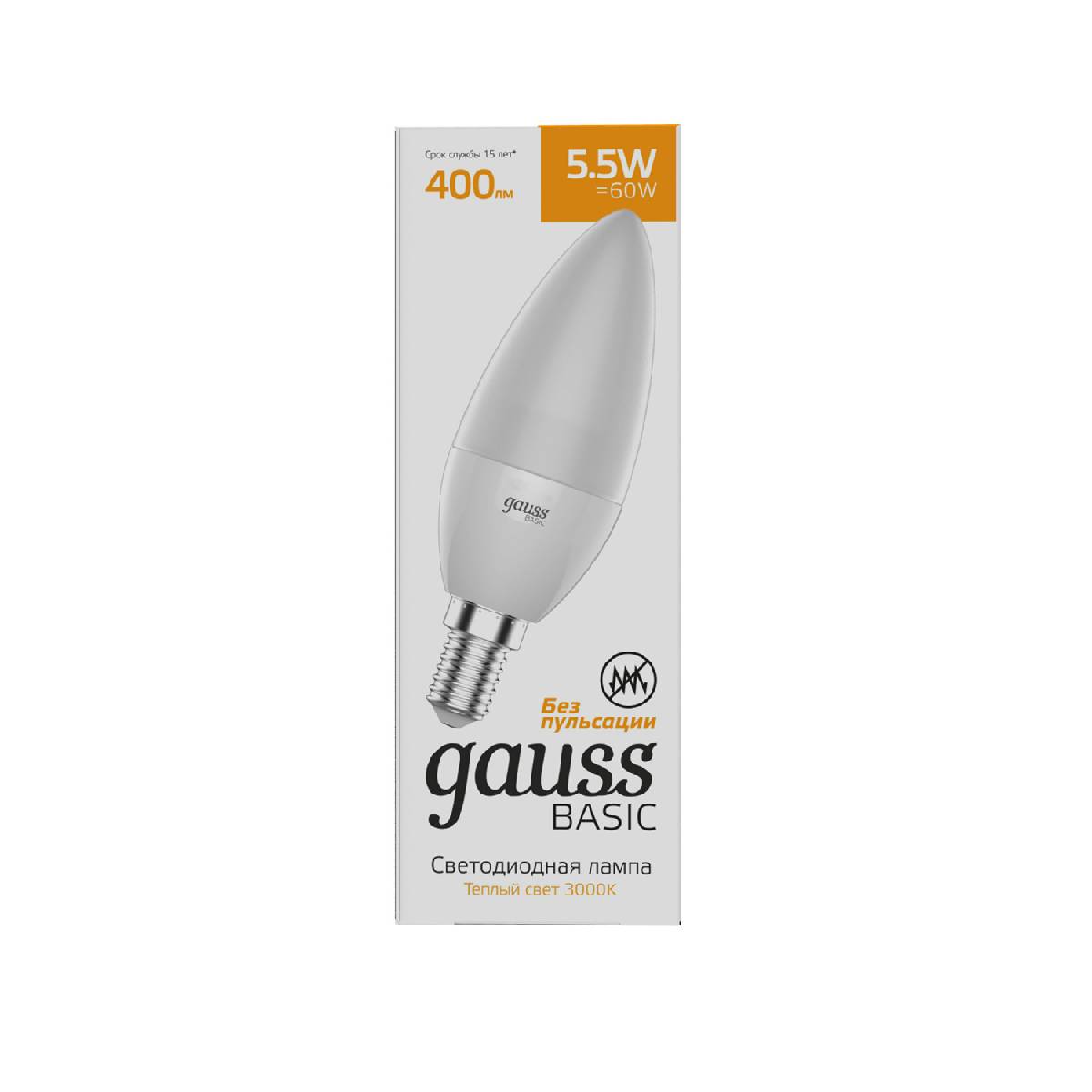 Лампа светодиодная Gauss E14 5,5W 3000К свеча матовая 1033116