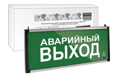 Аварийный светодиодный светильник TDM Electric Народный Аварийный выход ССА-01-2 SQ0349-0012