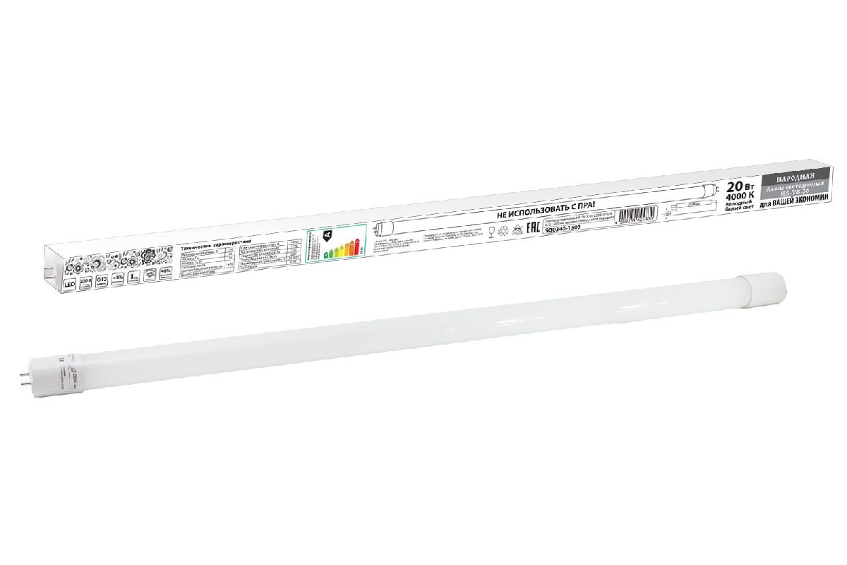 Лампа светодиодная TDM Electric G13 20W 4000K матовая SQ0340-1503