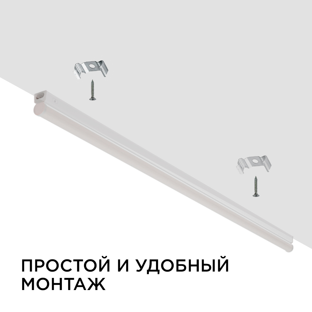 Линейный потолочный светильник Apeyron Touch 30-06